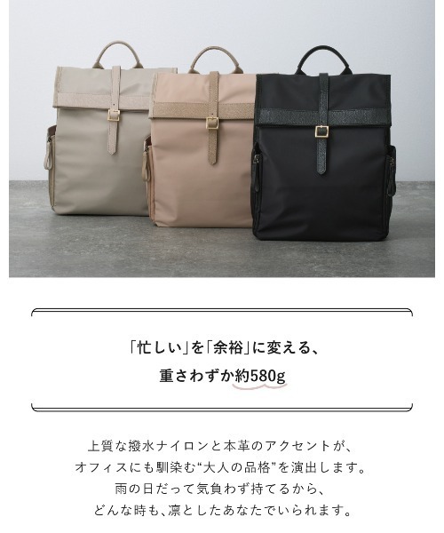 LASIEM(ラシエム)の「リュック レディース 軽量 大容量 通勤 ビジネスリュック パソコンリュック パソコンバッグ バッグ 通学 撥水 A4対応 PC収納 多機能 おしゃれ シンプル カジュアル かわいい 本革 革 マザーズ(バックパック/リュック・レディース・ライトグレー/ライトベージュ/ブラック・FREE)」の21枚目の写真