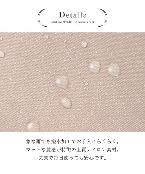LASIEM(ラシエム)の「リュック レディース 軽量 大容量 通勤 ビジネスリュック パソコンリュック パソコンバッグ バッグ 通学 撥水 A4対応 PC収納 多機能 おしゃれ シンプル カジュアル かわいい 本革 革 マザーズ(バックパック/リュック・レディース・ライトグレー/ライトベージュ/ブラック・FREE)」の12枚目の写真