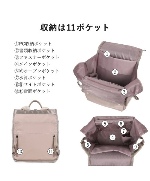LASIEM(ラシエム)の「リュック レディース 軽量 大容量 通勤 ビジネスリュック パソコンリュック パソコンバッグ バッグ 通学 撥水 A4対応 PC収納 多機能 おしゃれ シンプル カジュアル かわいい 本革 革 マザーズ(バックパック/リュック・レディース・ライトグレー/ライトベージュ/ブラック・FREE)」の11枚目の写真
