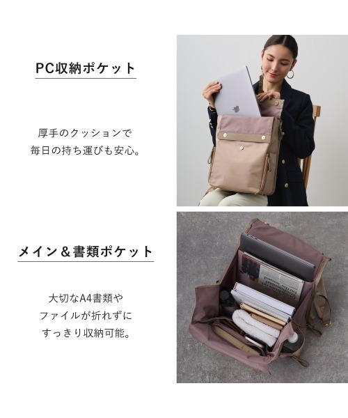 LASIEM(ラシエム)の「リュック レディース 軽量 大容量 通勤 ビジネスリュック パソコンリュック パソコンバッグ バッグ 通学 撥水 A4対応 PC収納 多機能 おしゃれ シンプル カジュアル かわいい 本革 革 マザーズ(バックパック/リュック・レディース・ライトグレー/ライトベージュ/ブラック・FREE)」の10枚目の写真