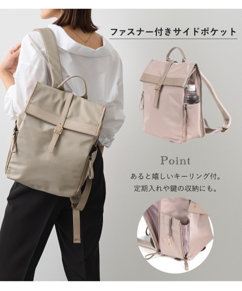 LASIEM(ラシエム)の「リュック レディース 軽量 大容量 通勤 ビジネスリュック パソコンリュック パソコンバッグ バッグ 通学 撥水 A4対応 PC収納 多機能 おしゃれ シンプル カジュアル かわいい 本革 革 マザーズ(バックパック/リュック・レディース・ライトグレー/ライトベージュ/ブラック・FREE)」の8枚目の写真