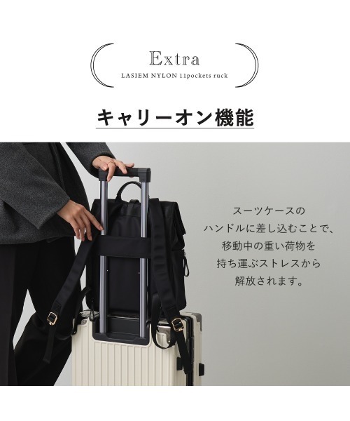 LASIEM(ラシエム)の「リュック レディース 軽量 大容量 通勤 ビジネスリュック パソコンリュック パソコンバッグ バッグ 通学 撥水 A4対応 PC収納 多機能 おしゃれ シンプル カジュアル かわいい 本革 革 マザーズ(バックパック/リュック・レディース・ライトグレー/ライトベージュ/ブラック・FREE)」の6枚目の写真