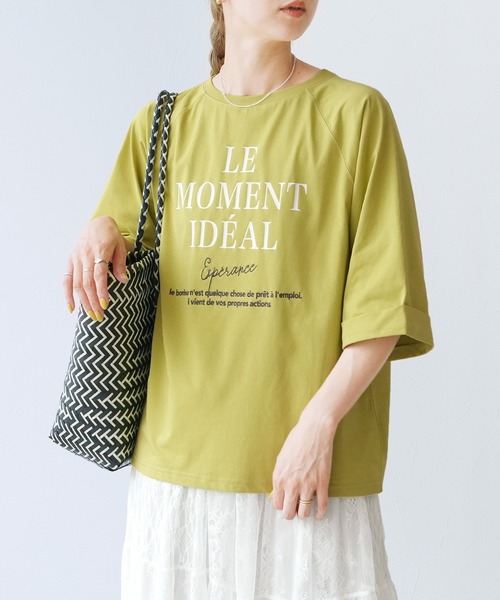 reca（レカ）の「【接触冷感】刺繍&プリント配色ロゴラグランTシャツ（Tシャツ/カットソー・レディース・グレイッシュベージュ/グリーン系その他/オフホワイト・FREE）」の14枚目の写真