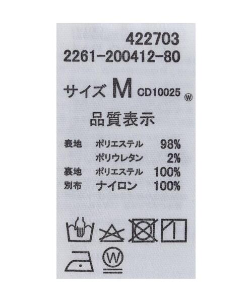 INGNI(イング)の「【WEB限定】裾チュールバルーンオフショルチュニック(シャツ/ブラウス・レディース・オフホワイト/ブラック・M)」の18枚目の写真