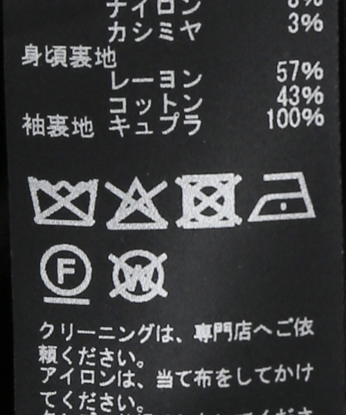 FRAMeWORK(フレームワーク)の「COUTURE DADAM big jk single cashmere ble(テーラードジャケット・レディース・ブラック・FREE)」の20枚目の写真