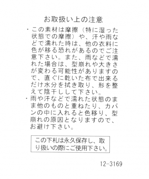 newhattan（ニューハッタン）の「【newhattan(ニューハッタン)】刺繍キャップ（キャップ・レディース・ブラック/ベージュ/オレンジ/ブルー/パープル/カーキ・FREE）」の19枚目の写真