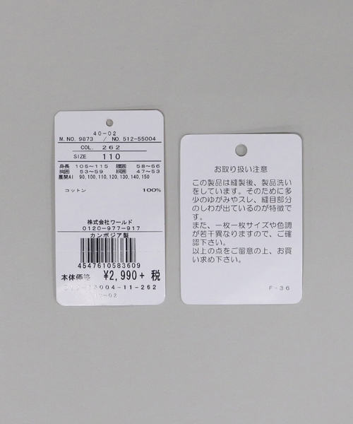 150cmまで ネルチェック シャツワンピース ワンピース Hushush ハッシュアッシュ のファッション ワンピース ワンピース セール