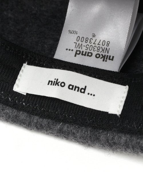 niko and...（ニコアンド）の「オリジナルフェルトキャスケット（キャスケット・レディース・グレー/ブラウン/ブラック・FREE）」の5枚目の写真
