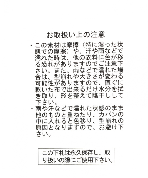 niko and...（ニコアンド）の「オリジナルフェルトキャスケット（キャスケット・レディース・グレー/ブラウン/ブラック・FREE）」の12枚目の写真