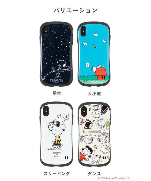 iFace（アイフェイス）の「iPhone XS Max ケース スヌーピー PEANUTS
