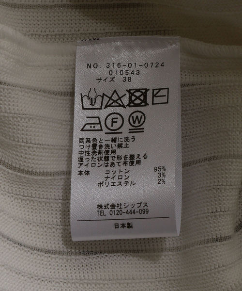 SHIPS(シップス)の「PrimaryNavyLabel:コットンバックオープンニット(ニット/セーター・レディース・オフホワイト/ブラック・38/36)」の3枚目の写真