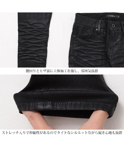 CIVARIZE（シヴァーライズ）の「『CIVARIZE』コーティング