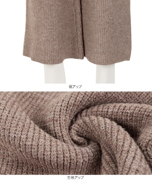 KOBE LETTUCE（コウベレタス）の「フレアニットパンツ[M3140]（その他パンツ・レディース・ライトベージュ/モカ/ブラック/カーキ・FREE）」の10枚目の写真