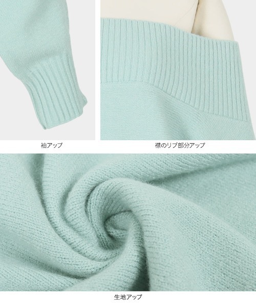 KOBE LETTUCE(コウベレタス)の「3wayドルマンニットトップス(ニット/セーター・レディース・ブラック/ベージュ系その他/グリーン系その他/パープル系その他・FREE)」の15枚目の写真