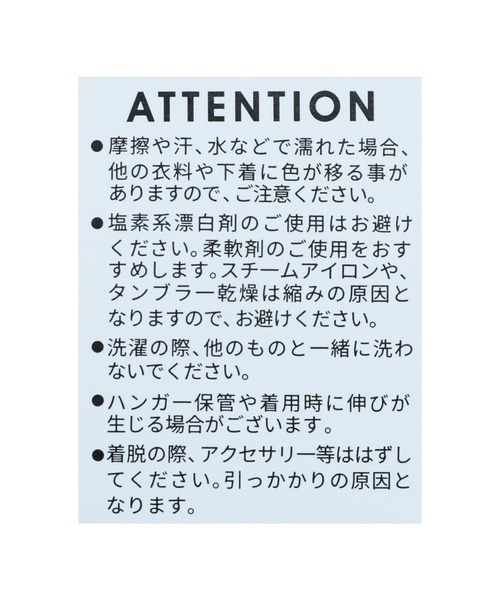 reca(レカ)の「無地ロングスカート(スカート・レディース・ミント/ベージュ・M/L)」の9枚目の写真