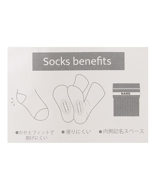 petit main（プティマイン）の「箔pt／シャーリング2Pクルーソックス（ソックス/靴下・キッズ・ブルーグレー/アイボリー/ライトピンク・L/M/SS/S）」の9枚目の写真