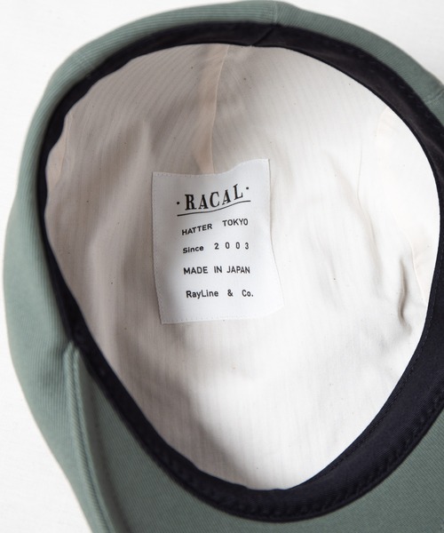 RACAL(ラカル)の「Classic MOD Hunting / クラッシック モディファイド ハンチング(ハンチング/ベレー帽・メンズ・ブラック/オリーブ系/ベージュ・LARGE/MEDIUM/X-LARGE)」の18枚目の写真