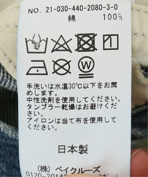 JOURNAL STANDARD LUXE（ジャーナルスタンダード　ラックス）の「11OZデニム オーバーオール（サロペット/オーバーオール・レディース・サックスブルー・FREE）」の16枚目の写真