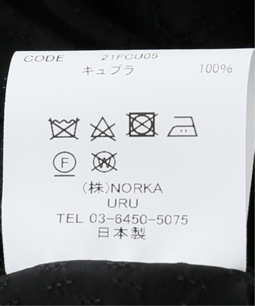 URU（ウル）の「【URU / ウル】CUPRO - EASY WIDE PANTS（その他パンツ・メンズ・ブラック・2）」の14枚目の写真