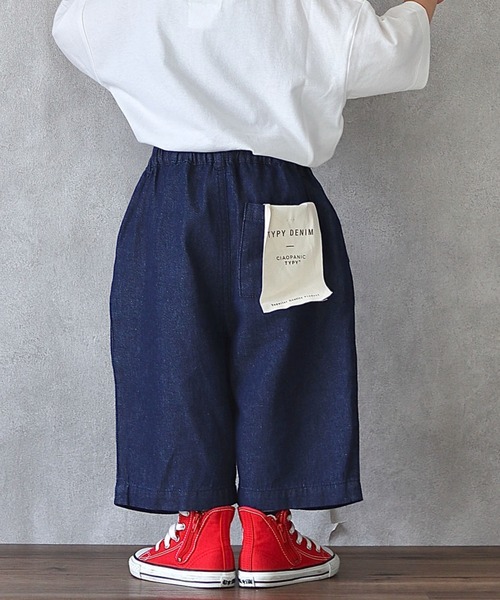 CIAOPANIC TYPY(チャオパニックティピー)の「▽【KIDS】ライトオンスデニムバルーンパンツ(デニムパンツ・キッズ・ネイビー/ブルー・MEDIUM/LARGE/X-LARGE/XX-LARGE/SMALL)」の16枚目の写真