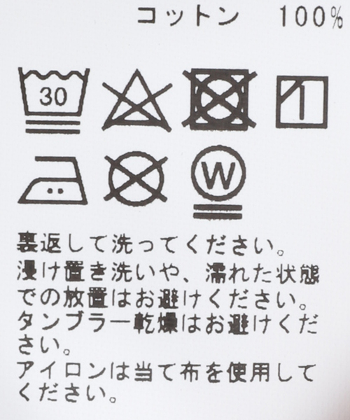 WISM(ウィズム)の「【PUBLIC POSSESSION / パブリックポゼッション】I LOVE PP T-SHIR(Tシャツ/カットソー・メンズ・チャコールグレー・LARGE/MEDIUM/X-LARGE)」の14枚目の写真