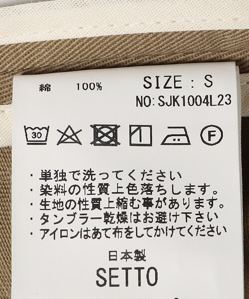 SETTO（セット）の「SETTO:〈洗濯機可能〉バルコート（ステンカラーコート・レディース・ベージュ・ONE SIZE）」の12枚目の写真