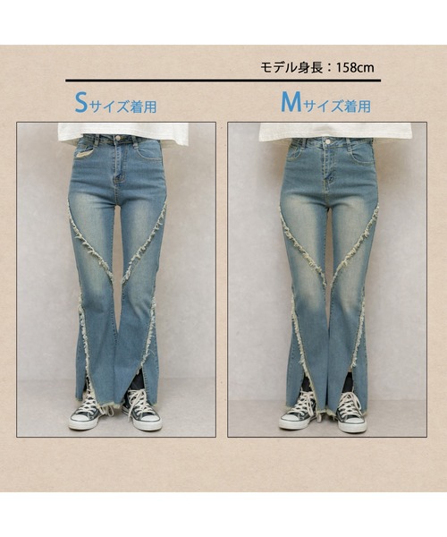 SpRay（スプレイ）の「デニムフリンジセミフレアパンツ（デニムパンツ・レディース・ブルー/ネイビー・SMALL/MEDIUM）」の18枚目の写真