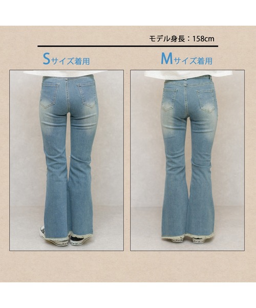 SpRay（スプレイ）の「デニムフリンジセミフレアパンツ（デニムパンツ・レディース・ブルー/ネイビー・SMALL/MEDIUM）」の20枚目の写真