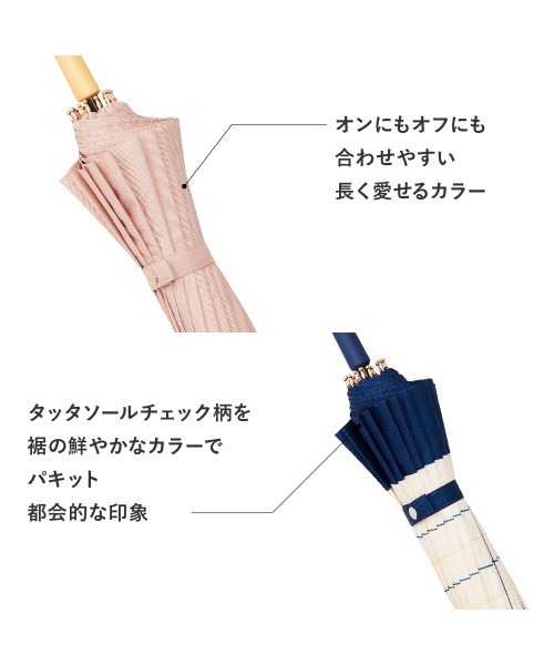 Waterfront(ウォーターフロント)の「16本骨傘 花びらき式 タッタソールチェック(長傘・レディース・ネイビー/オレンジ/エメラルド・FREE)」の8枚目の写真