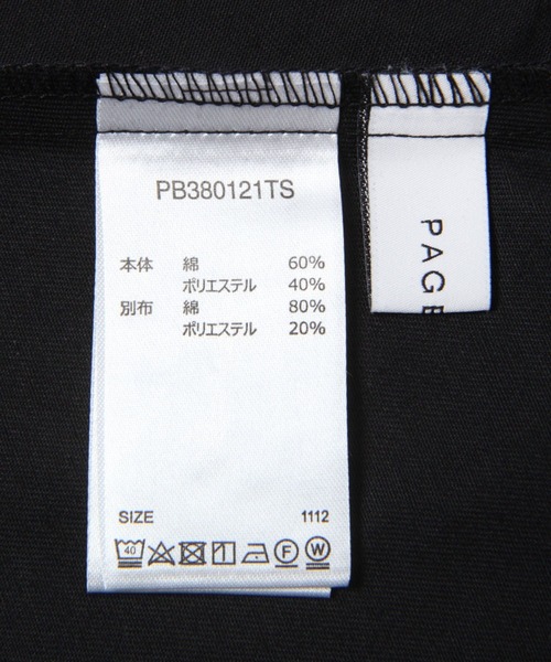 PAGEBOY（ページボーイ）の「ﾍﾟﾌﾟﾗﾑﾍﾞﾙﾄ（ベルト・レディース・ブラック/ネイビー・FREE）」の20枚目の写真