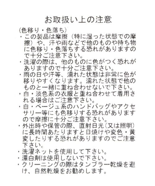 PAGEBOY（ページボーイ）の「ﾍﾟﾌﾟﾗﾑﾍﾞﾙﾄ（ベルト・レディース・ブラック/ネイビー・FREE）」の21枚目の写真