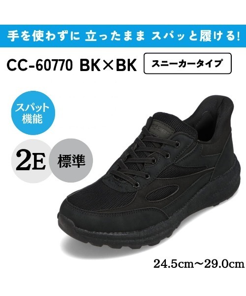 新品未使用24.5cm◆アウトステッチビジュースニーカー セール】スパットシューズ（スニーカータイプ） 手を使わずに