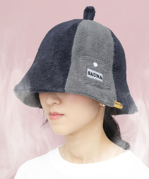 超肉厚 パイル サウナ刺繍 チューリップハット型 サウナハット（ハット