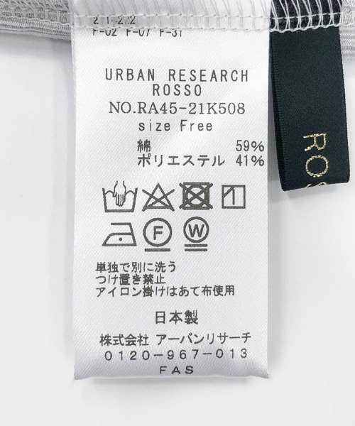 URBAN RESEARCH ROSSO WOMEN（アーバンリサーチ　ロッソ）の「ハイネック楊柳プルオーバー（Tシャツ/カットソー・レディース・グレー系その他/オフホワイト/ブラック・FREE）」の13枚目の写真