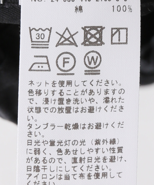 ドライギャバ バレルパンツ（その他パンツ）｜JOURNAL STANDARD LUXE