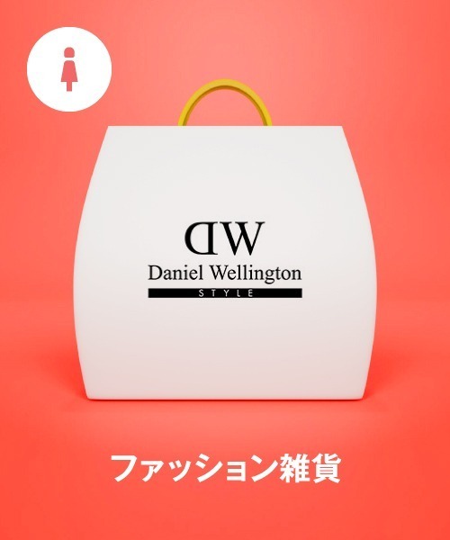 【福袋】ダニエルウェリントン 3点セット（バッグ/マフラー/手袋）（福袋/福箱）｜Daniel Wellington（ダニエルウェリントン）