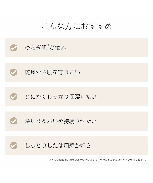 よーじや(ヨージヤ)の「su-ha モアモイストミルク(乳液・レディース・ライトベージュ・FREE)」の4枚目の写真