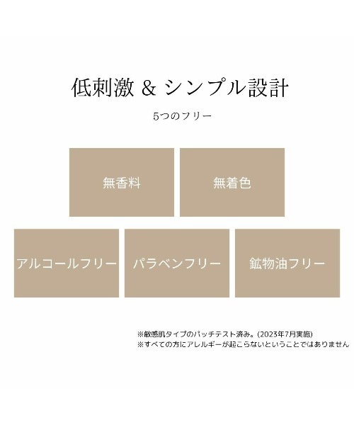 よーじや(ヨージヤ)の「su-ha モアモイストミルク(乳液・レディース・ライトベージュ・FREE)」の5枚目の写真