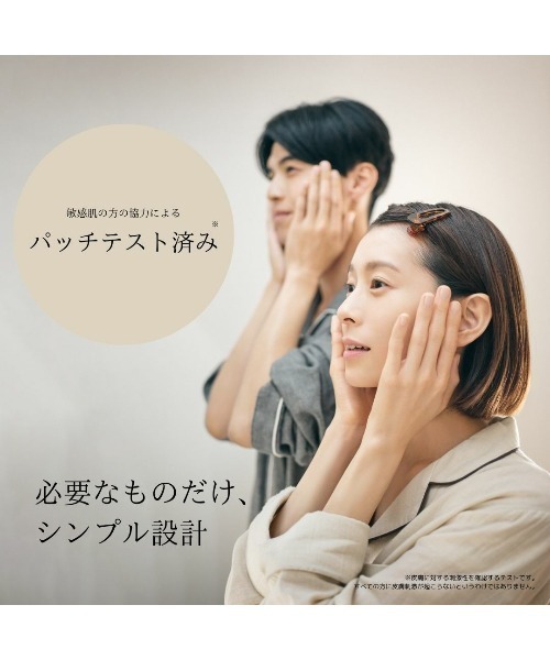 よーじや(ヨージヤ)の「su-ha モアモイストミルク(乳液・レディース・ライトベージュ・FREE)」の6枚目の写真