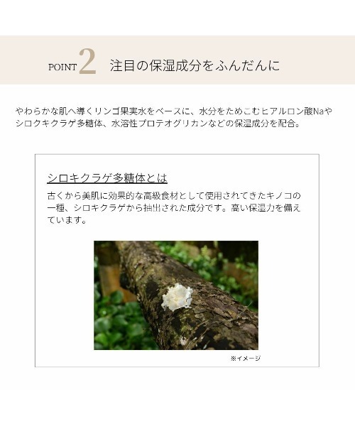 よーじや(ヨージヤ)の「su-ha モアモイストミルク(乳液・レディース・ライトベージュ・FREE)」の9枚目の写真