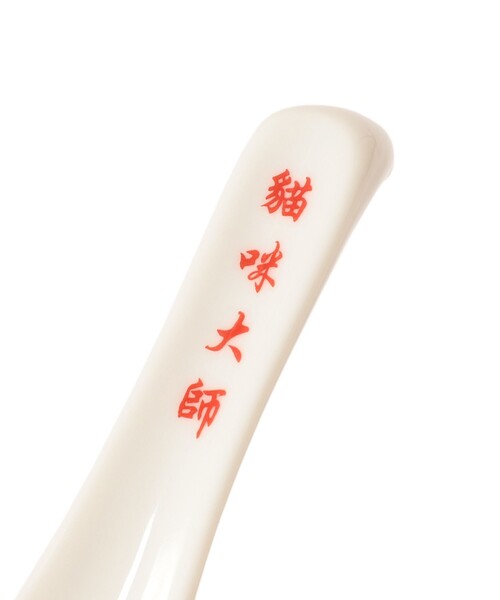 【期間限定値下げ中】m&m's 什器　レッド m.m.d. / てのひら茶碗 / 朱 / true colors line | m.m.d.(エムエム