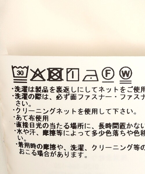 WOOLRICH（ウールリッチ）の「WOOLRICH:MATT STR CITY BOMBER（ブルゾン・レディース・オフホワイト・ONE SIZE）」の13枚目の写真