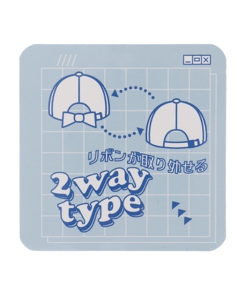 LOVETOXIC（ラブトキシック）の「【綿100％】バックリボンキャップ（キャップ・キッズ・アイボリー/ブラック/サックスブルー/ベージュ/ピンク・F）」の20枚目の写真