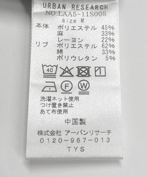 URBAN RESEARCH Sonny Label（アーバンリサーチサニーレーベル）の「『接触冷感/イージーケア』リネン混ショートスリーブTシャツ（Tシャツ/カットソー・メンズ・ホワイト系その他/チャコールグレー/ネイビー/ブラック・MEDIUM/LARGE/X-LARGE）」の15枚目の写真