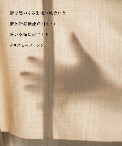 WHITE JOOLA(ホワイトジョーラ)の「洗濯機OK・接触冷感【 ドライタッチ♪サマージャケット 】クリスピーメランジ・半袖ダブルテーラードジャケット(テーラードジャケット・レディース・ブラック/モカ・M/L)」の21枚目の写真