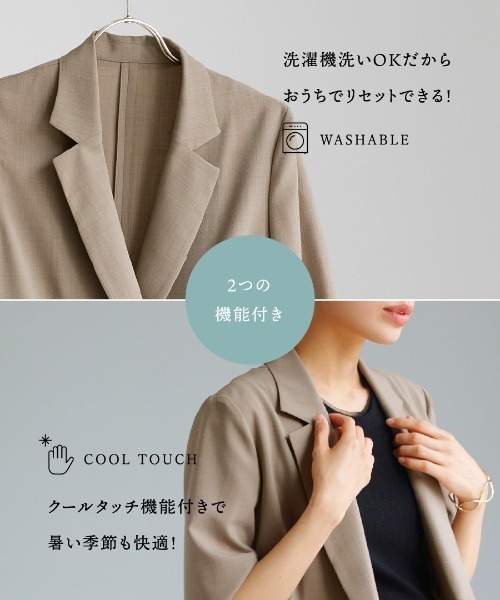 WHITE JOOLA(ホワイトジョーラ)の「洗濯機OK・接触冷感【 ドライタッチ♪サマージャケット 】クリスピーメランジ・半袖ダブルテーラードジャケット(テーラードジャケット・レディース・ブラック/モカ・M/L)」の22枚目の写真