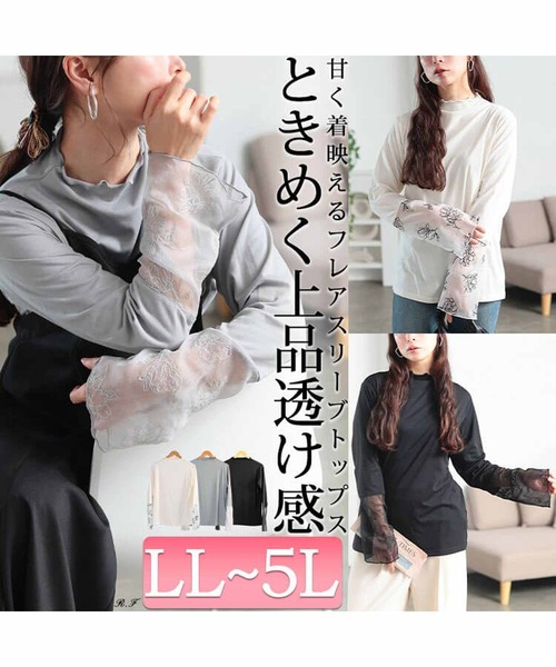 GOLDJAPAN（ゴールドジャパン）の「花刺繍シアーフレアスリーブ切り替えメロートップス【大きいサイズ対応】（Tシャツ/カットソー・レディース・オフホワイト/ライトグレー/ブラック・3L/LL/5L/4L）」の4枚目の写真