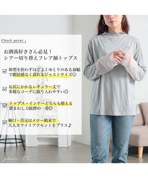 GOLDJAPAN（ゴールドジャパン）の「花刺繍シアーフレアスリーブ切り替えメロートップス【大きいサイズ対応】（Tシャツ/カットソー・レディース・オフホワイト/ライトグレー/ブラック・3L/LL/5L/4L）」の5枚目の写真