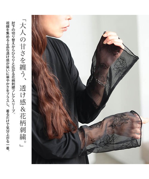 GOLDJAPAN（ゴールドジャパン）の「花刺繍シアーフレアスリーブ切り替えメロートップス【大きいサイズ対応】（Tシャツ/カットソー・レディース・オフホワイト/ライトグレー/ブラック・3L/LL/5L/4L）」の7枚目の写真