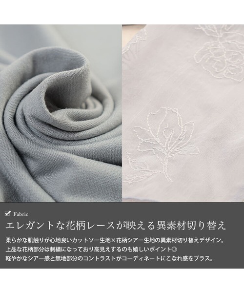 GOLDJAPAN（ゴールドジャパン）の「花刺繍シアーフレアスリーブ切り替えメロートップス【大きいサイズ対応】（Tシャツ/カットソー・レディース・オフホワイト/ライトグレー/ブラック・3L/LL/5L/4L）」の8枚目の写真